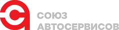 Союз автосервисов